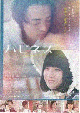 日本理论片 剧情类