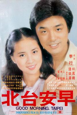 日本理论片 新片推荐