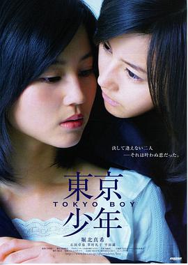 日本理论片 爱情类